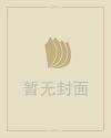 十二星座代表的晚礼服